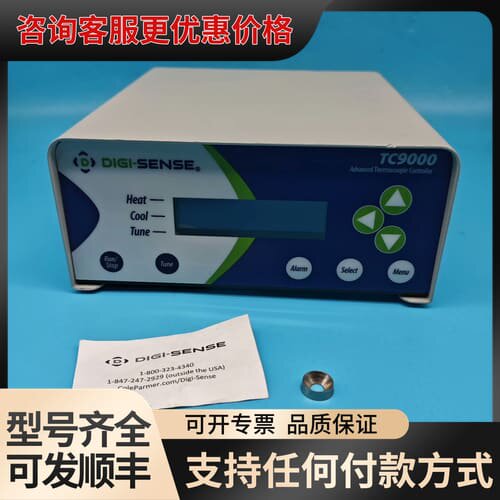 议价DIGI-SENSE 控制器 TC9000，89800-02可维修