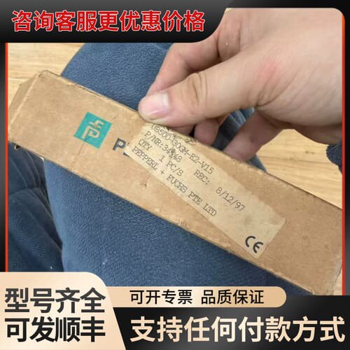 议价UB500-30GM-E2-V15倍加福传感器，实物可维修