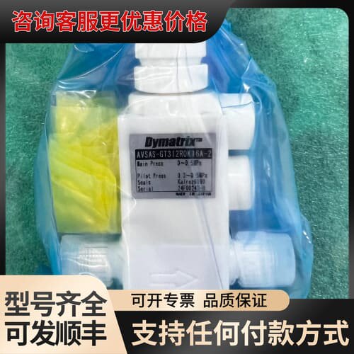 议价Dymatrixᵀᴹ AVSAS-GT312R0K16A可维修