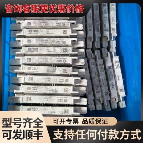 议价TG600HF17M1-S300 99新 可代替英飞可维修