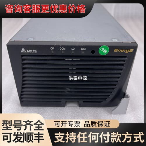 议价Delta/台达DPR6000B-48 53.5V/6000可维修