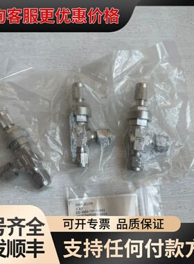 议价SS-4MA-TF-11663 Swagelok角型计量阀，可维修