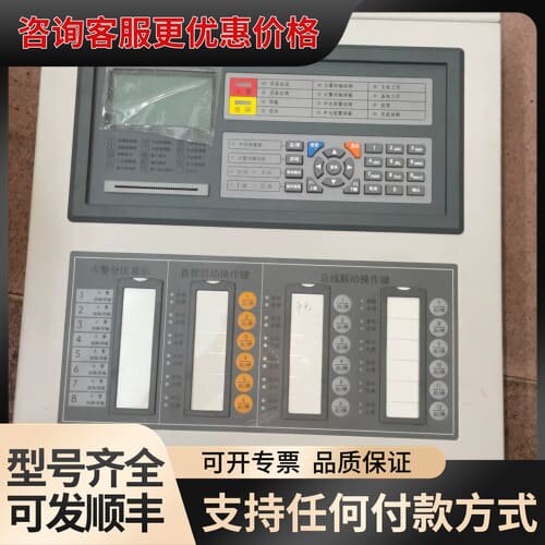 议价泰和安火灾报警控制器，型号JB-QBL-TX3000A，联动可维修
