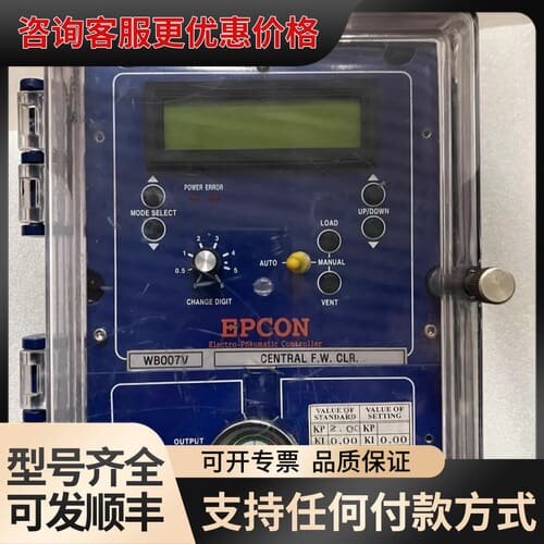 议价B.Y+Controls+EPCON+，控制器可维修