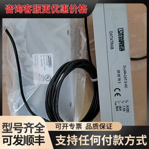 议价电涌保护器 D-LAN-CAT.5-HC议价可维修