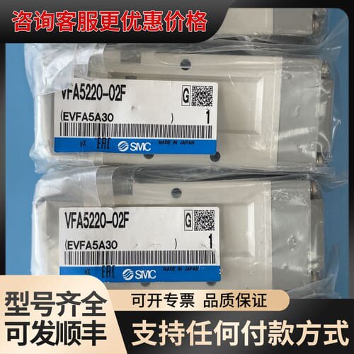 议价 VFA5220-02F 2位5通气控阀 可维修
