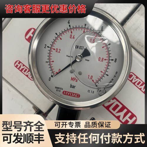 议价HYDAC贺德克压力表HM100-10-R-G1/2可维修