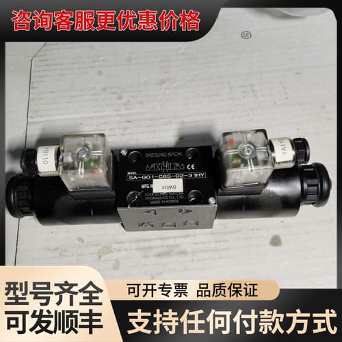议价DAESUNG-NACHI SA-G01-C6S-D2-31可维修