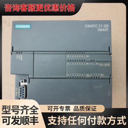 议价S7-200 SMART CPU SR30 6ES7可维修
