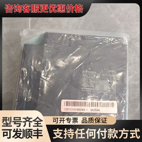 议价Q系列模块 Q62DAN，，。带原厂可维修