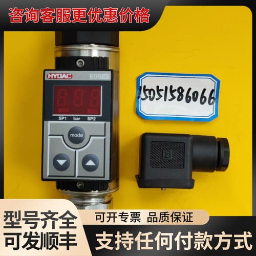 议价HYDAC压力传感器EDS 345-1-400-000可维修