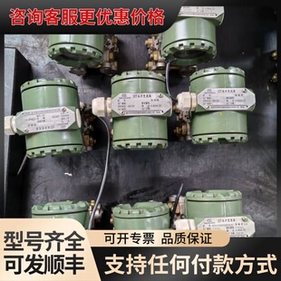 议价重庆伟岸SST压力变送器可维修