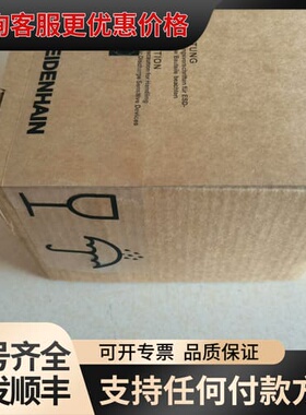 议价编码器ID385489-08，ERN1381.062-204可维修