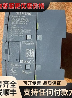 议价1200CPU可维修