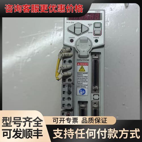 议价RS OEMax驱动器CSD3_02BX1可维修