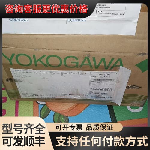 议价横河压力变送器EJA430-DAS2B-20DD/JF3可维修