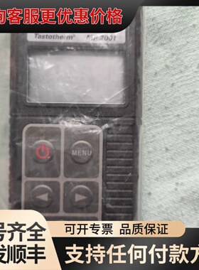 议价Infrapoint Tastotherm MP2001可维修