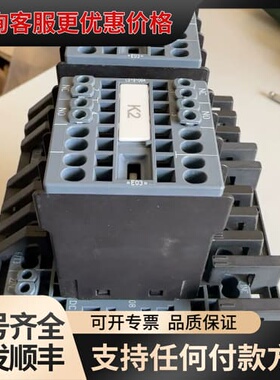 议价3RT2015-2BB42 +2RH2911-可维修