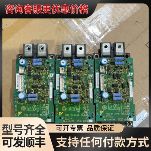 议价安川变频器模块CM150DXD-24A，带驱动板YPCT31可维修