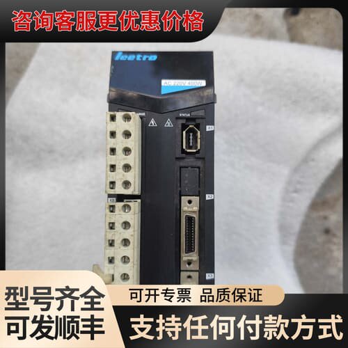 议价乐创Leetro伺服驱动器LASDB1042，400W可维修