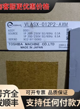 议价东荣驱动器，VELCOC ，VLASX-012P2-AX可维修