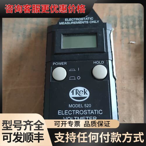 议价TREK 520静电测试仪，可维修