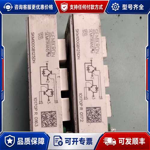 议价西门康SKM100GB125DN 模块可维修