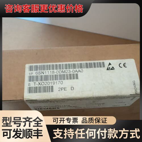 议价轴卡 6SN1118-0DM23-0AA0非实价议价可维修