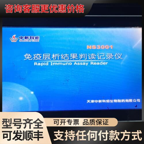 议价TK6070iH 3WV可维修