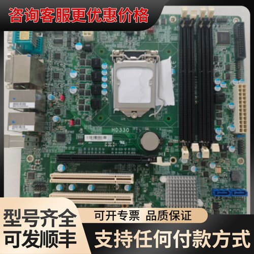 议价友通支迅工控主板 HD330实物图片可维修