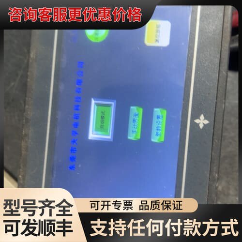 议价MC-20MR-6MT-430A-FX-A 中达优控一体机可维修
