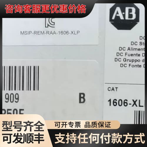 议价1606-XLP50E 质保一年 可维修