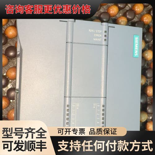 议价2022年产S7-1200PLC，1214C DC/D可维修