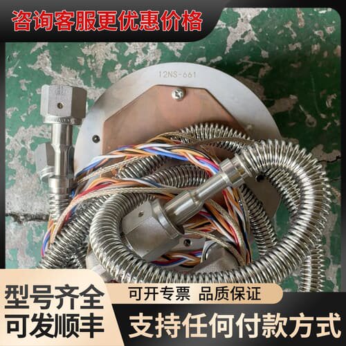 议价 12NS-661编码器，带金属软管线缆，，可维修
