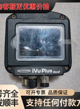议价邦纳BANNER iVu Plus Gen2视觉传感器，型号可维修