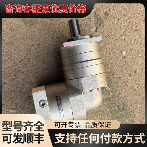 议价新宝直角减速机EVB-060-5-K4-14BK14，件可维修
