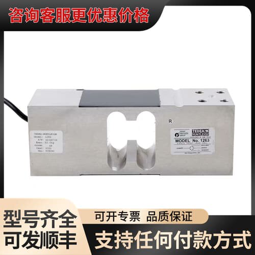 议价特迪亚铝合金TEDEA称重传感器1263-50kg100kg可维修
