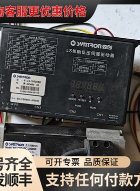 议价森创伺服驱动器 LS-10520BK，适配电机：60LCB0可维修
