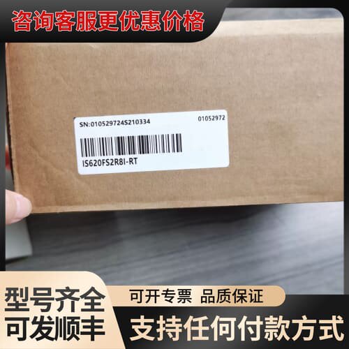议价汇川 IS620FS2R8I-RT伺服驱动器，未封可维修