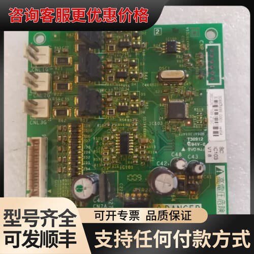 议价软充板PN072139P03 04 05可控硅触发板 可维修