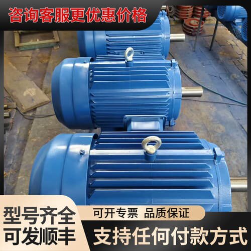 议价全铜三相异步电机，3千瓦，4千瓦，5.5千瓦，7.5千瓦，1可维