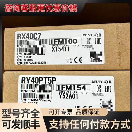 议价MITSUBISHI ELECTRIC RX40C7 RY4可维修