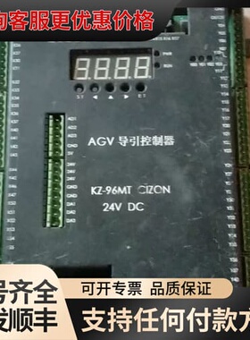 议价KZ-96MT CIZON AGV导引控制器 件 成色看可维修