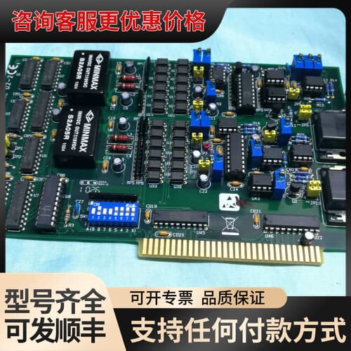议价成色很新的研华采集卡PCL-728 ISOLATED 2可维修