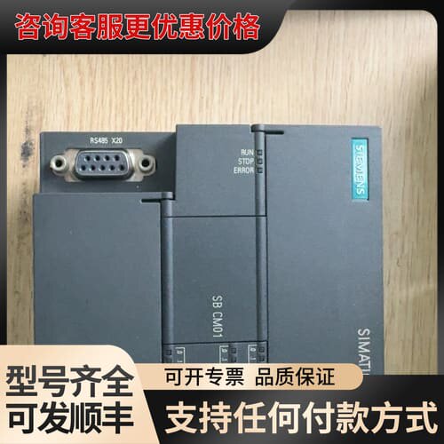 议价2024年S7-200SMART，CPU ST20，6可维修