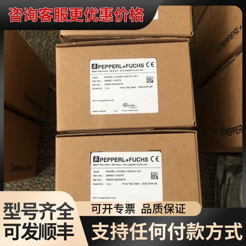 议价E58IL-H15DA5-1024UD1-RC1 倍加可维修