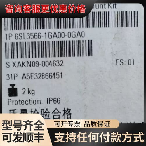 议价原盒 6SL3566-1GA00-0GA0sina可维修