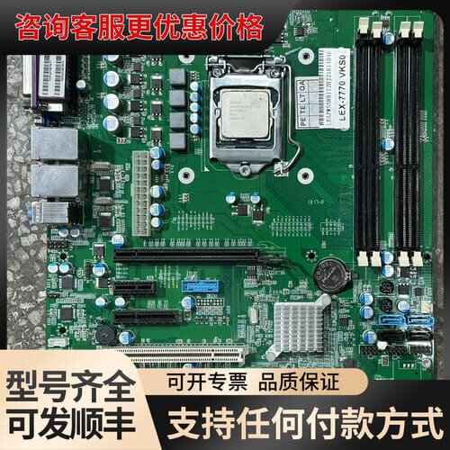 议价安嵌双网口B75芯片组工业级ATX母板 LGA1155 6P可维修