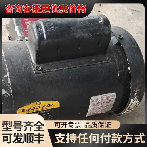 议价35v026R208G1 葆德（BALDOR）电机 下来可维修