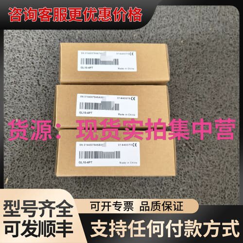 议价GL10-4PT 汇川INOVANCE 模块可维修